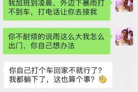 长岭正规侦探调查通话清单寻人找人